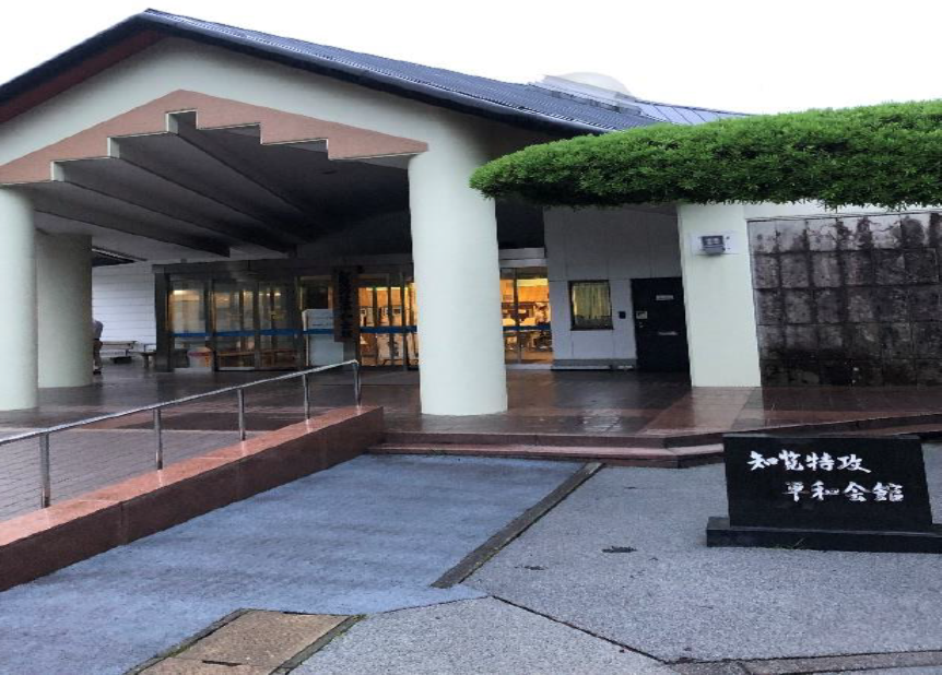 デオファクターカーサ施工事例　知覧特攻平和会館