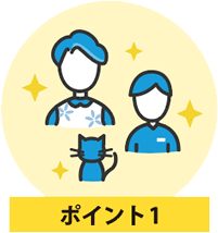 デオファクターカーサは化学薬品一切不使用です。お年寄り・子ども・ペットのいる環境でも安心です。