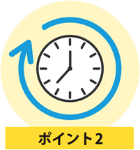 デオファクターカーサは１度の施工でOK！効果が長期間続きます。