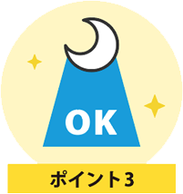 デオファクターカーサは光触媒と違い、暗い所でも効果を発揮します。