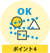 デオファクターカーサは無色透明の液体のためどんなところでも吹付可能です。