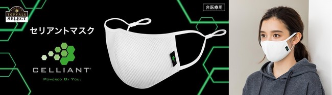 イオン　布マスク