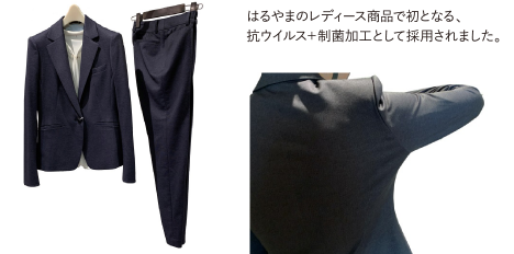 はるやま　レディーススーツ