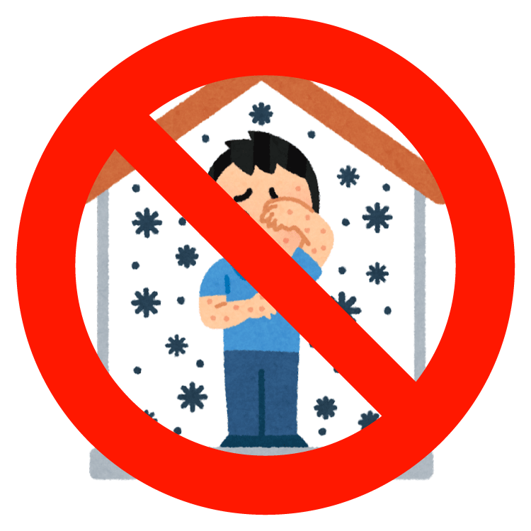 有害物質の分解